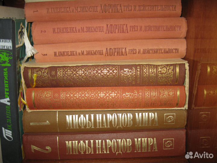 Африка грез и действительности