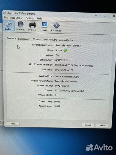 Airport Extreme gen 3