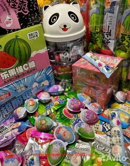 Сладости, конфеты,из Китая. Опт, мелкий опт