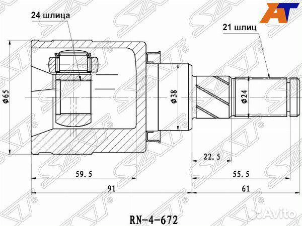 Шрус nissan murano
