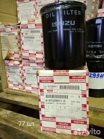 Фильтр масляный