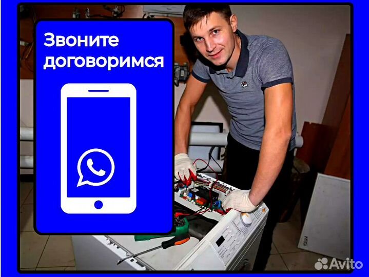 Ремонт холодильников на дому с гарантией