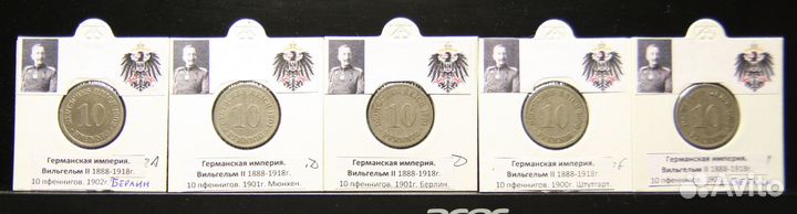 Монеты Германии: Империя, Веймарская республика