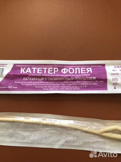 Катетеры мужские