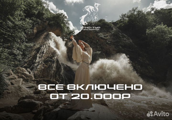 Дагестан на максималках / Реальная цена