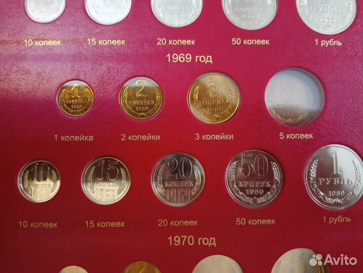 Неполный набор погодовка СССР 1961-1991