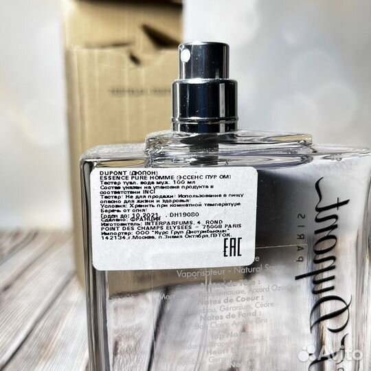 S.T. dupont Essence Pure pour Homme 100 мл