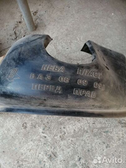 Подкрылки ваз 2109