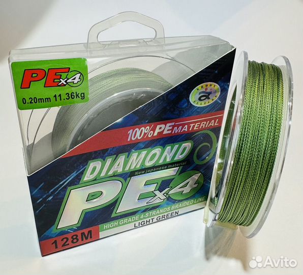 Плетенка для рыбалки diamond PE X4 128м