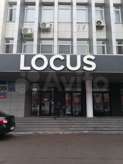 Помещение в Бизнес-центре Локус, 63 м²