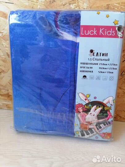 Детское постельное бельё холодное сердце Frozen