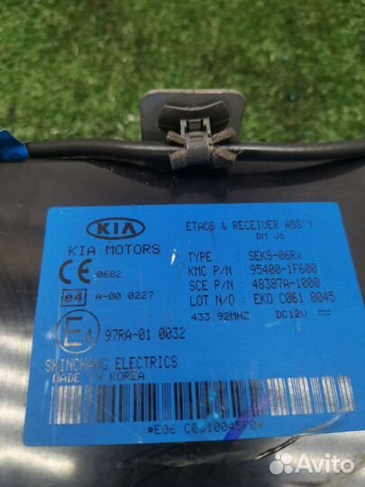 Блок комфорта Kia Sportage 2 SUV 2.0 crdi D4EA