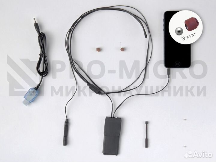 Микронаушники. Продажа. Аренда