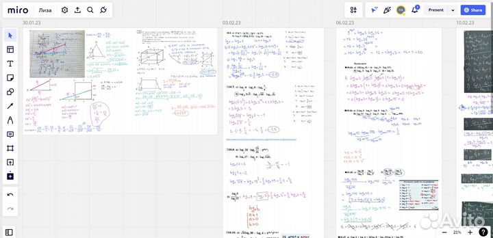 Репетитор математика егэ огэ 5-11 класс
