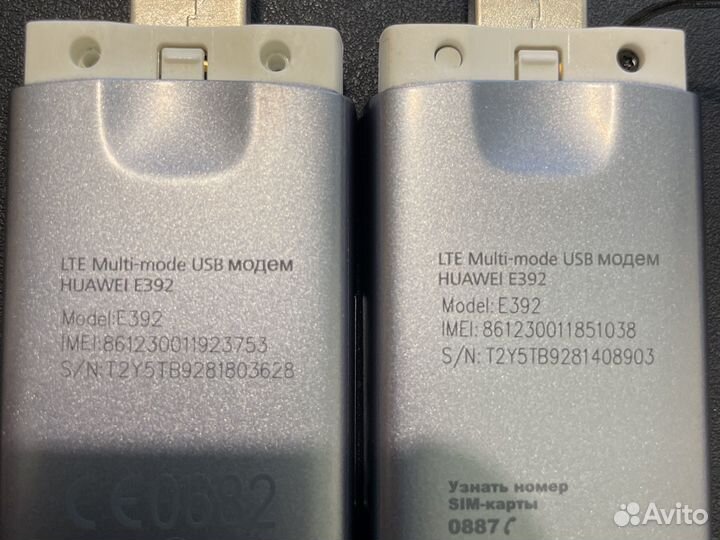 Модем 4g huawei e392