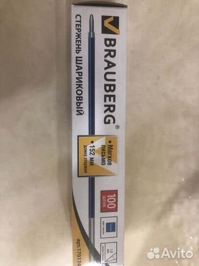 Стержни,стержень для ручки