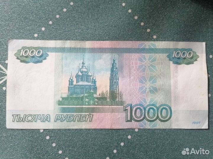 Купюра 1000руб