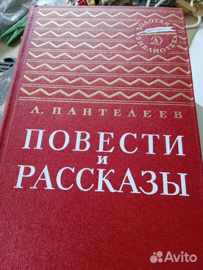 Продаю книги