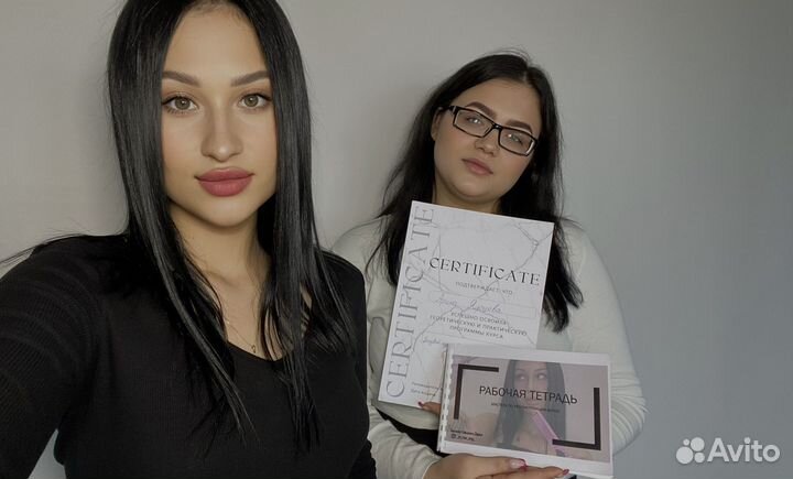 Обучение по кератину/ботоксу