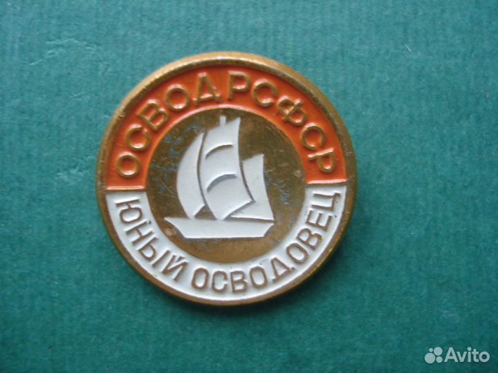 Воинские знаки СССР и пр