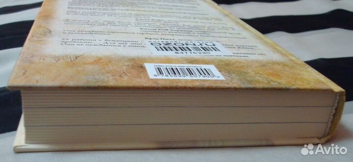 Книга новая Рона Мерсер: Анджелина Джоли Биография