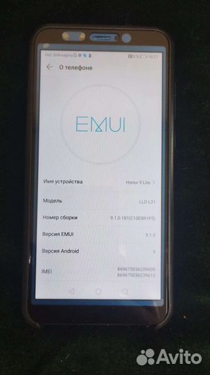 Телефон honor 9 Lite 32GB
