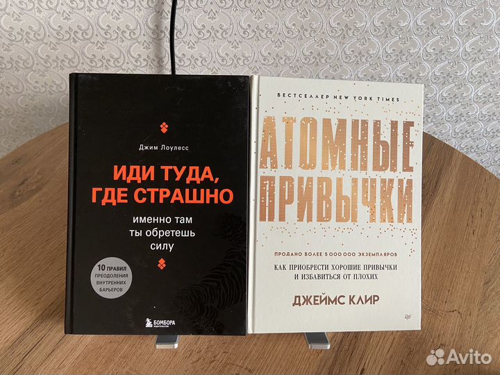 Популярные книги о психологии, науке, саморазвитии