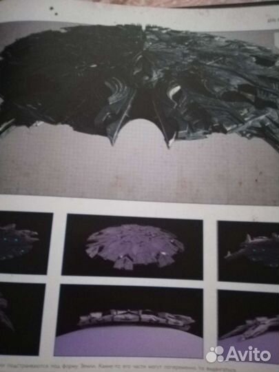 Артбук День независимости