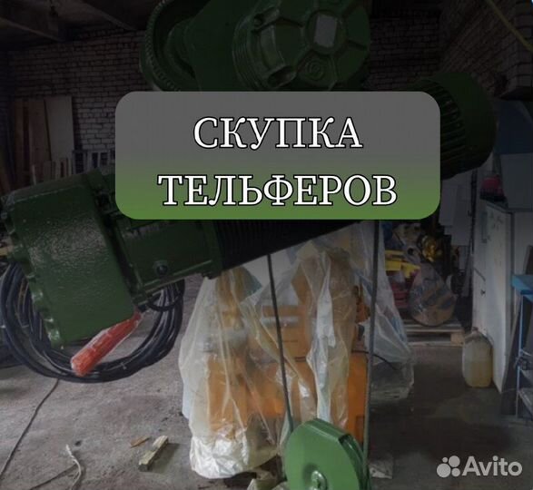 Скреперные лебедки лс-10/17/30/55/206