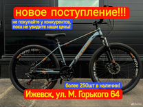 Велосипеды новые в Ижевске