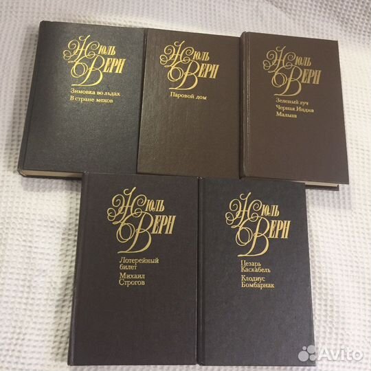 Продаю собрание сочинений Жюля Верна в 16 томах