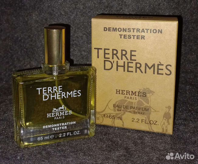 Тестер Hermes