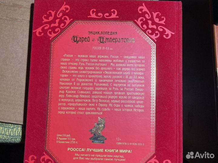 Подарочное издание книги