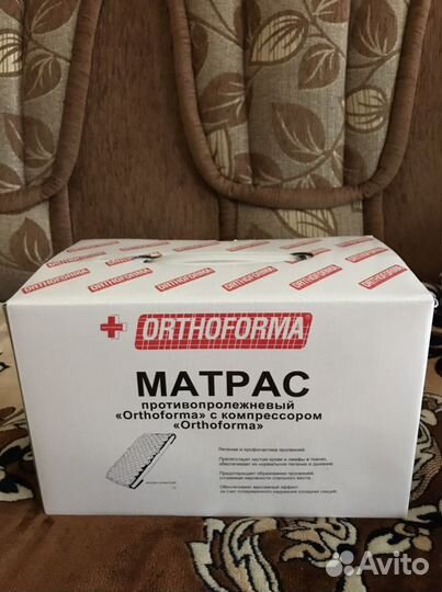 Матрас противопролежневый