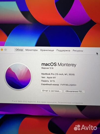 Apple MacBook Pro 13 2020 m1 8gb 512gb