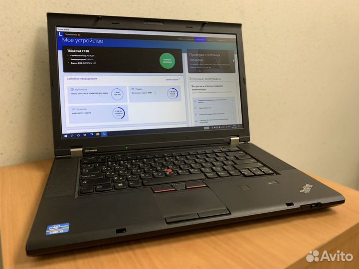 Аренда ноутбуков Lenovo ThinkPad i7/i5 16/8Гб