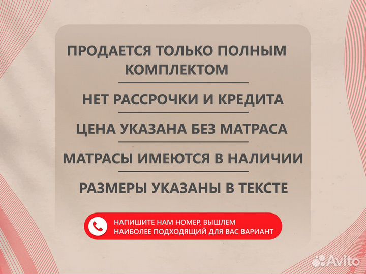 Спальный гарнитур с доставкой