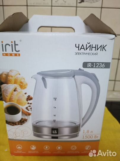 Чайник электрический с подсветкой