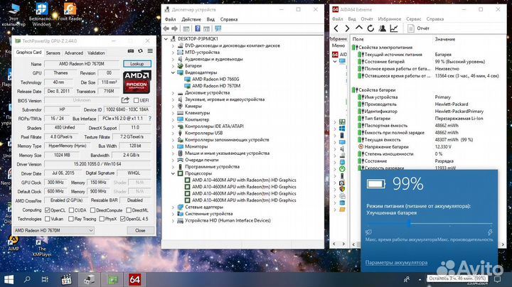 HP Pavilion A10 4x3.2Ghz/6Gb/ATI 2Gb для игр работ