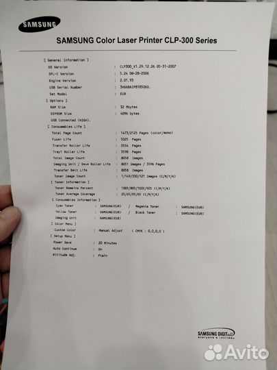 Цветной лазерный принтер Samsung CLP-300 исправный