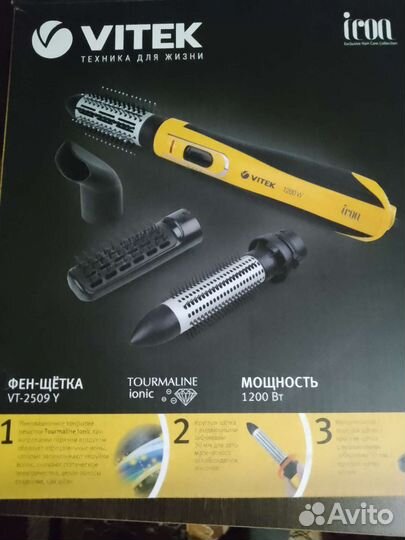 Фен щётка и машинка для стрижки