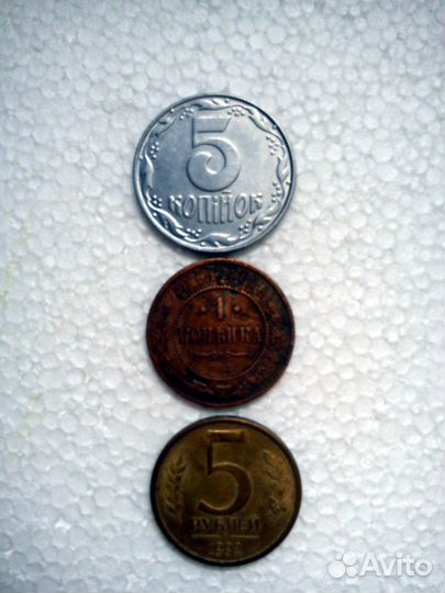 Монеты Украинские + 5 рублей Банка России