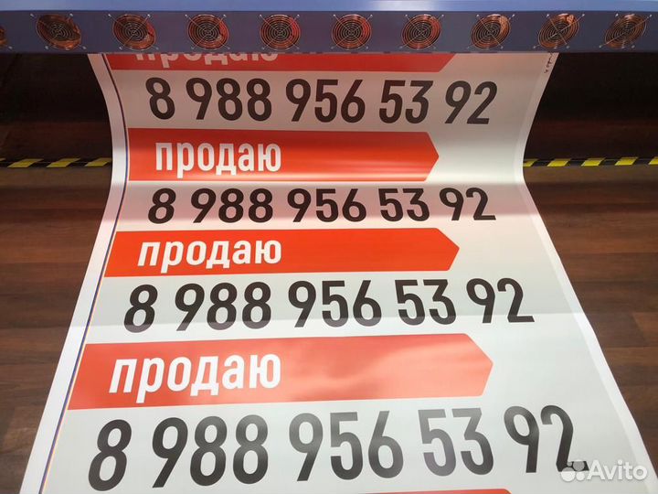 Вывески для магазина, самоклейка, таблички