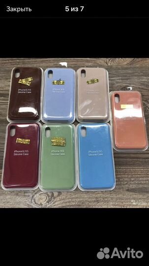 Чехол Silicone case iPhone X/XS