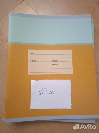 Тетради в косую линейку