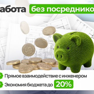 Кадастровый инженер Кадастровые работы Тех план