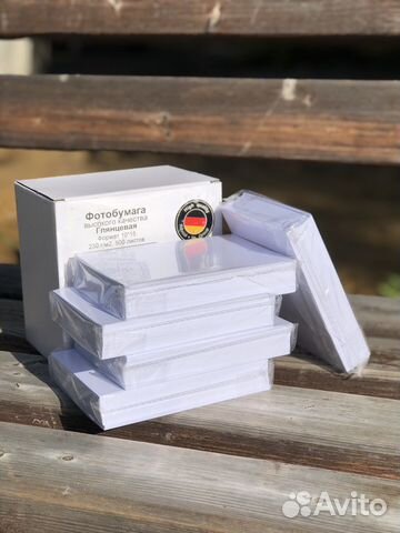 Фотобумага оптом