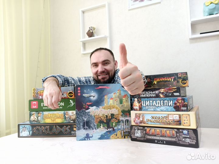 Проводник в мир настольных игр