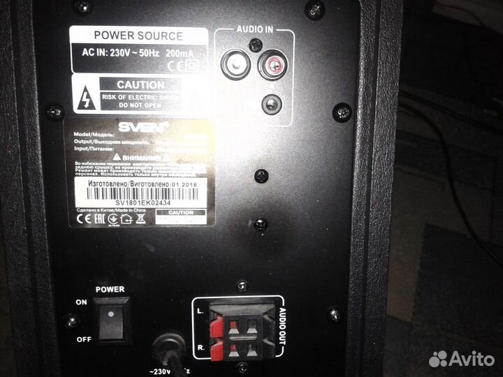 Колонки 2.1 sven