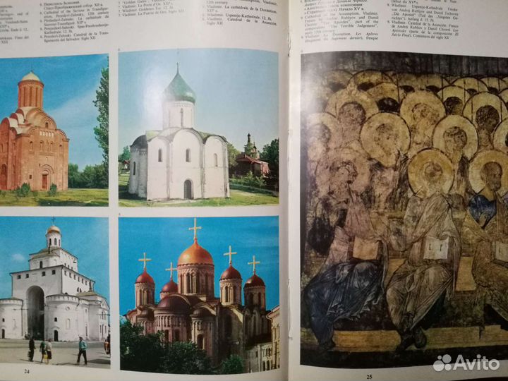 Зодчество Древней Руси. Гнедовский Б.В. 1969г